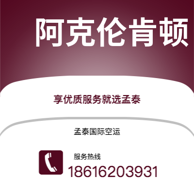 香格里拉市到阿布扎比海运价格查询|香格里拉市至阿联酋阿布扎比国际海运整柜拼箱订舱2