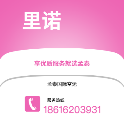 香格里拉市到马卤斯海运价格查询|香格里拉市至巴西马卤斯国际海运整柜拼箱订舱2