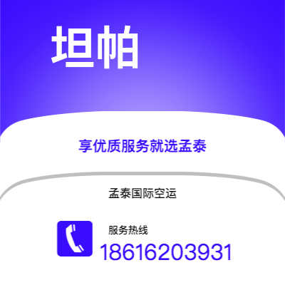 香格里拉市到杜伊斯堡海运价格查询|香格里拉市至德国杜伊斯堡国际海运整柜拼箱订舱2