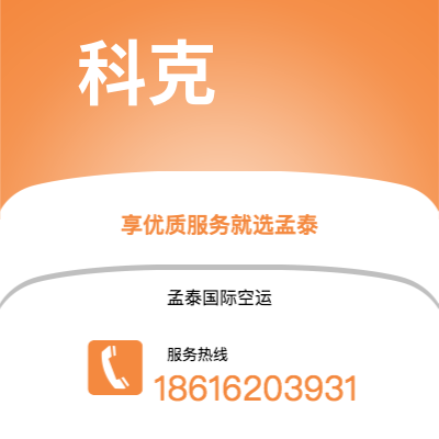 香格里拉市到山打根海运价格查询|香格里拉市至马来西亚山打根国际海运整柜拼箱订舱2