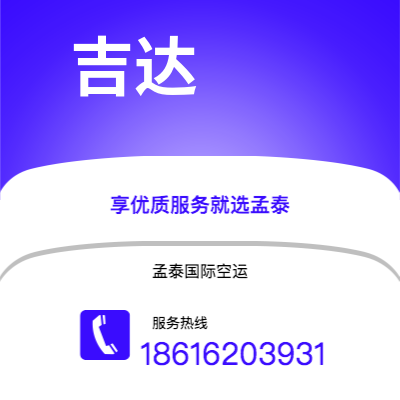 泸水市到吉达海运价格查询|泸水市至沙特阿拉伯吉达国际海运整柜拼箱订舱2
