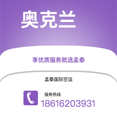 香格里拉市到尼科西亚海运价格查询|香格里拉市至塞浦路斯尼科西亚国际海运整柜拼箱订舱2