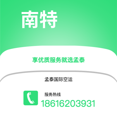 丰镇市到开姆尼茨海运价格查询|丰镇市至德国开姆尼茨国际海运整柜拼箱订舱2