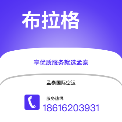 丰镇市到荷兰安得列斯群岛海运价格查询|丰镇市至印度荷兰安得列斯群岛国际海运整柜拼箱订舱2