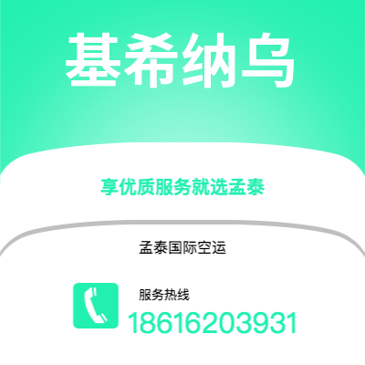 乌兰察布市到芝加哥海运价格查询|乌兰察布市至美国芝加哥国际海运整柜拼箱订舱2