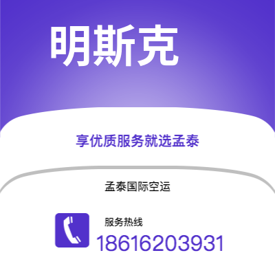 丰镇市到合艾海运价格查询|丰镇市至泰国合艾国际海运整柜拼箱订舱2