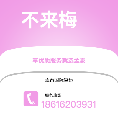 丰镇市到不来梅海运价格查询|丰镇市至德国不来梅国际海运整柜拼箱订舱2