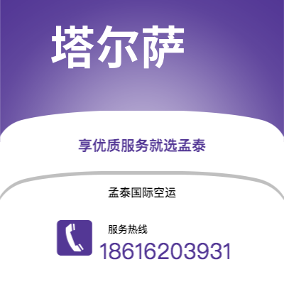 丰镇市到汉诺威海运价格查询|丰镇市至德国汉诺威国际海运整柜拼箱订舱2