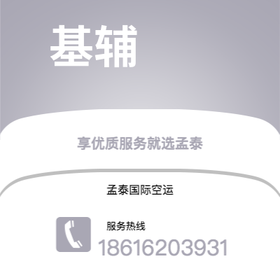 乌兰察布市到达尔文海运价格查询|乌兰察布市至澳大利亚达尔文国际海运整柜拼箱订舱2