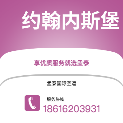 乌兰浩特市到密尔沃基海运价格查询|乌兰浩特市至美国密尔沃基国际海运整柜拼箱订舱2