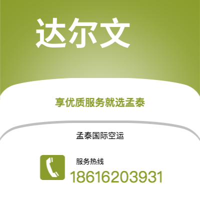 乌兰察布市到考文垂海运价格查询|乌兰察布市至英国考文垂国际海运整柜拼箱订舱2