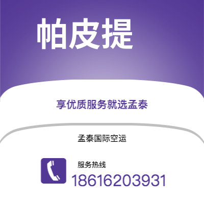 乌兰浩特市到博洛尼亚海运价格查询|乌兰浩特市至意大利博洛尼亚国际海运整柜拼箱订舱2