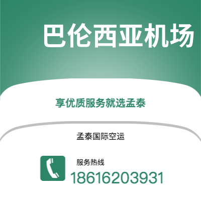 腾冲市到 巴伦西亚机场海运价格查询|腾冲市至西班牙 巴伦西亚机场国际海运整柜拼箱订舱2