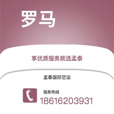 乌海市到洛杉矶海运价格查询|乌海市至美国洛杉矶国际海运整柜拼箱订舱2