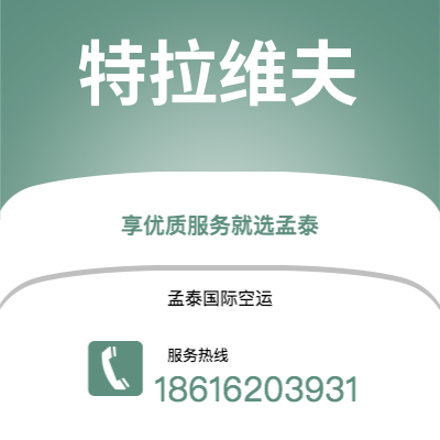 乌兰浩特市到拉各斯海运价格查询|乌兰浩特市至尼日利亚拉各斯国际海运整柜拼箱订舱2