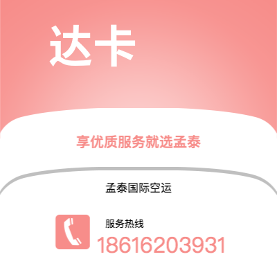 乌兰浩特市到哈拉雷海运价格查询|乌兰浩特市至津巴布韦哈拉雷国际海运整柜拼箱订舱2