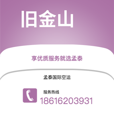 乌兰浩特市到比什凯克海运价格查询|乌兰浩特市至吉尔吉斯斯坦比什凯克国际海运整柜拼箱订舱2