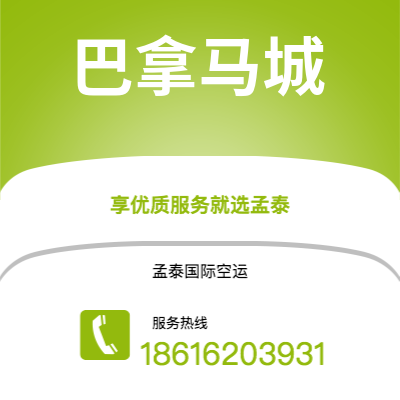 乌兰浩特市到蒙彼利埃海运价格查询|乌兰浩特市至法国蒙彼利埃国际海运整柜拼箱订舱2
