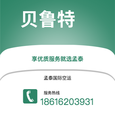 乌兰浩特市到雷克亚未克海运价格查询|乌兰浩特市至冰岛雷克亚未克国际海运整柜拼箱订舱2