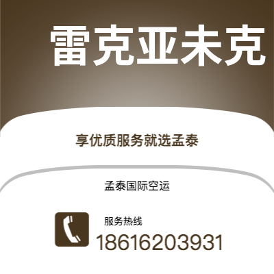 二连浩特市到安托法加斯塔海运价格查询|二连浩特市至智利安托法加斯塔国际海运整柜拼箱订舱2