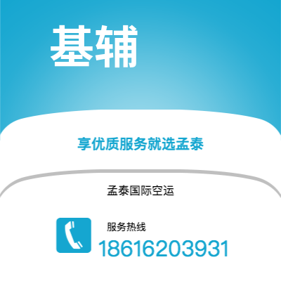 乌海市到基辅海运价格查询|乌海市至乌克兰基辅国际海运整柜拼箱订舱2