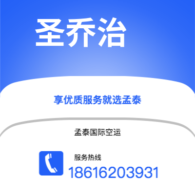 香格里拉市到圣乔治海运价格查询|香格里拉市至格林纳达圣乔治国际海运整柜拼箱订舱2