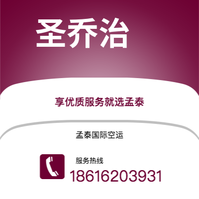 二连浩特市到圣乔治海运价格查询|二连浩特市至格林纳达圣乔治国际海运整柜拼箱订舱2