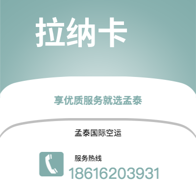 二连浩特市到布加勒斯特海运价格查询|二连浩特市至罗马尼亚布加勒斯特国际海运整柜拼箱订舱2