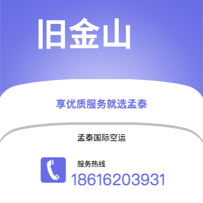 二连浩特市到哈科特港海运价格查询|二连浩特市至尼日利亚哈科特港国际海运整柜拼箱订舱2