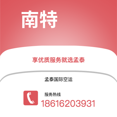 二连浩特市到利兹海运价格查询|二连浩特市至英国利兹国际海运整柜拼箱订舱2