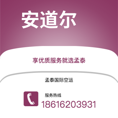 二连浩特市到塔兰托海运价格查询|二连浩特市至意大利塔兰托国际海运整柜拼箱订舱2