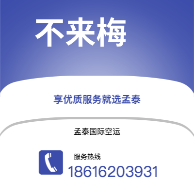 青州市到不来梅海运价格查询|青州市至德国不来梅国际海运整柜拼箱订舱2