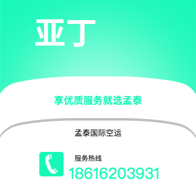 包头市到新奥尔良海运价格查询|包头市至美国新奥尔良国际海运整柜拼箱订舱2