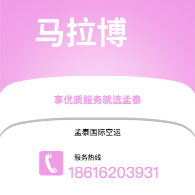 二连浩特市到鹿特丹海运价格查询|二连浩特市至荷兰鹿特丹国际海运整柜拼箱订舱2