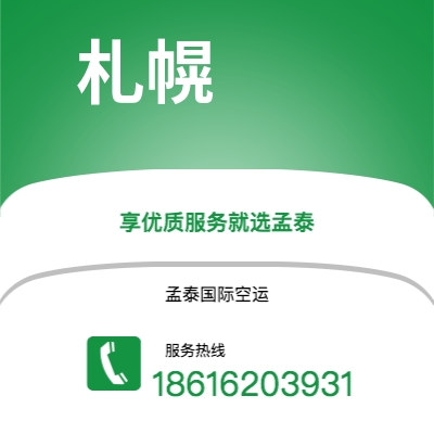 二连浩特市到卢萨卡海运价格查询|二连浩特市至赞比亚卢萨卡国际海运整柜拼箱订舱2