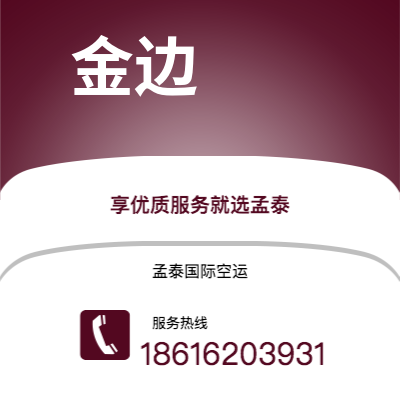 包头市到奥胡斯海运价格查询|包头市至丹麦奥胡斯国际海运整柜拼箱订舱2
