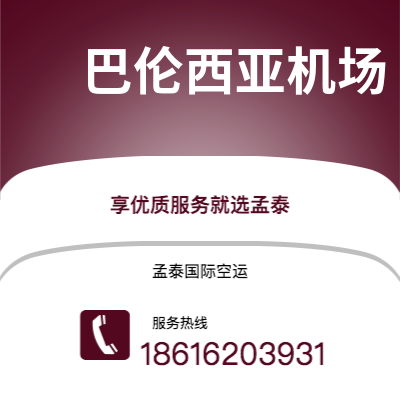 古交市到 巴伦西亚机场海运价格查询|古交市至西班牙 巴伦西亚机场国际海运整柜拼箱订舱2