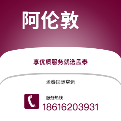 包头市到哈瓦那海运价格查询|包头市至古巴哈瓦那国际海运整柜拼箱订舱2