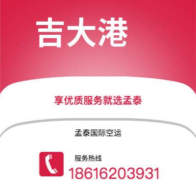 太原市到吉大港海运价格查询|太原市至孟加拉吉大港国际海运整柜拼箱订舱2