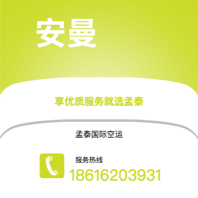 包头市到地拉那海运价格查询|包头市至阿尔巴尼亚地拉那国际海运整柜拼箱订舱2