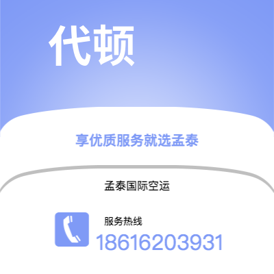 高平市到代顿海运价格查询|高平市至美国代顿国际海运整柜拼箱订舱2