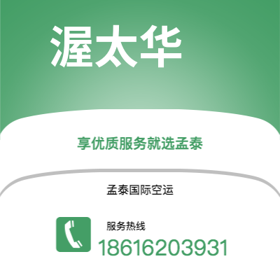 东莞市到渥太华海运价格查询|东莞市至加拿大渥太华国际海运整柜拼箱订舱2