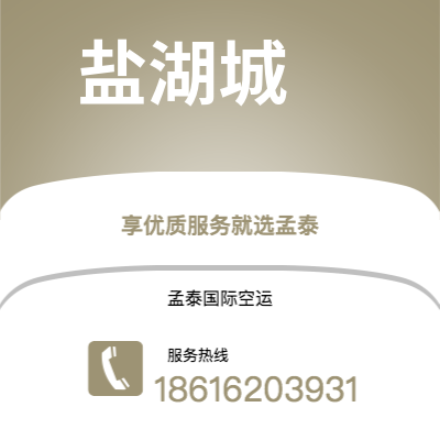 东莞市到盐湖城海运价格查询|东莞市至美国盐湖城国际海运整柜拼箱订舱2