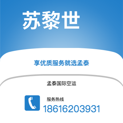 中山市到苏黎世海运价格查询|中山市至瑞士苏黎世国际海运整柜拼箱订舱2