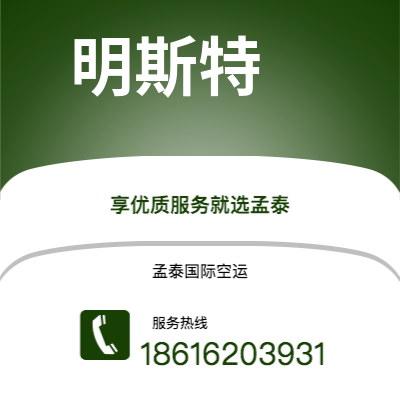 乐昌市到明斯特海运价格查询|乐昌市至德国明斯特国际海运整柜拼箱订舱2