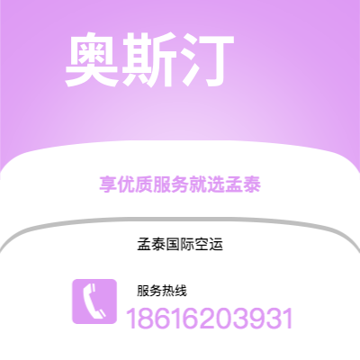 呼伦贝尔市到布法罗海运价格查询|呼伦贝尔市至美国布法罗国际海运整柜拼箱订舱2