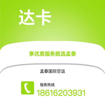 兴宁市到达卡海运价格查询|兴宁市至孟加拉达卡国际海运整柜拼箱订舱2
