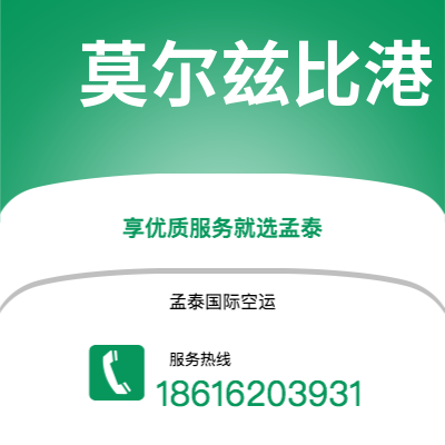 兴宁市到莫尔兹比港海运价格查询|兴宁市至巴布亚新几内亚莫尔兹比港国际海运整柜拼箱订舱2