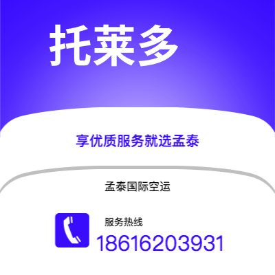 四会市到托莱多海运价格查询|四会市至美国托莱多国际海运整柜拼箱订舱2