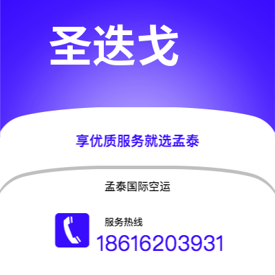 恩平市到圣迭戈海运价格查询|恩平市至美国圣迭戈国际海运整柜拼箱订舱2